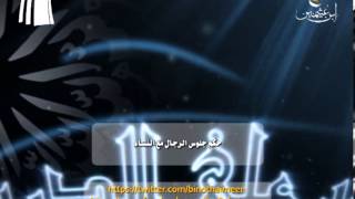 صورة سؤال للشيخ ابن عثيمين رحمه الله تعالى: ما حكم جلوس الرجال مع النساء ؟