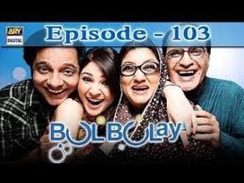 Bulbulay Ep 103 YouTube