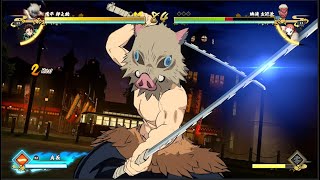 鬼滅の刃 ヒノカミ血風譚（嘴平伊之助・プレイ動画）