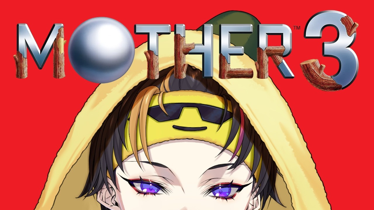 【#2】MOTHER3、つづきをしたくなったので【NIJISANJI EN | 闇ノシュウ】