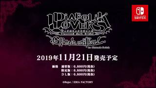 Diabolik Lovers: Grand Edition for Nintendo Switch video 1