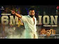 Kaduva Official Teaser 2 | Prithviraj Sukumaran | Shaji Kailas | Supriya Menon | Listin Stephen