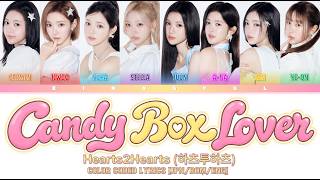 Hearts2Hearts (하츠투하츠) - 'Candy Box Lover' Color Coded Lyrics [Jpn/Rom/Eng]