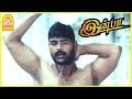 நான் எப்பவும் மாற மாட்டேன் Inba Tamil Movie Scene Titl