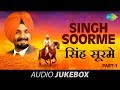 Singh Soorme Part 1 Punjabi Songs Music Box Kuldeep Manak
