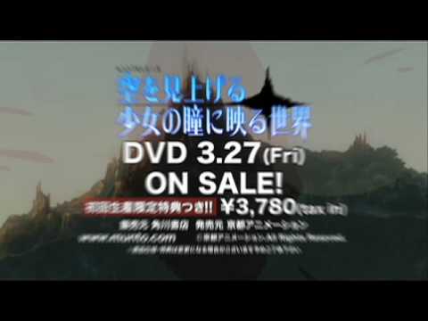 Sora o Miageru Shoujo no Hitomi ni Utsuru Sekai Kokoro no Tsubasa Ceui