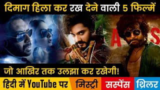 Top 5 New South Mystery Suspense Thriller Movies Hindi Dubbed Available On Youtube | Runway 34 | Mad