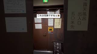 これはやりますね#shorts # #movie #music