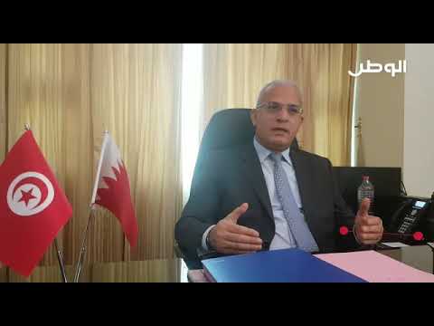 سفير تونس في حوار لـ "الوطن": جهود جبارة لولي العهد في مكافحة "كورونا"