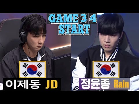 Starcraft JAEDON G 이제동 vs RAIN 정윤종 ZvP 스타크래프트 Remastered Broodwar 2025 Game 3  4