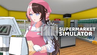 ミュートでも爆笑してるのがわかるひなーのの表情筋が大好きｗｗｗ - 【 Supermarket Simulator 】#3 今日はお店を大きくしたい【ぶいすぽっ！/橘ひなの】