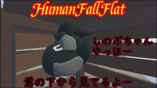 250905Humafall大自然（ランバー）編