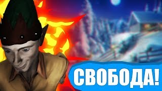 SCP: Secret Laboratory (24) || Эльфы на пути к свободе
