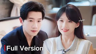 【FULL】小千金當衆撲進總裁小叔懷裏獻吻，誰料這個人人畏懼的商業帝王只對她溫柔寵溺，隔天找上門將她圈在身邊放肆寵！😍中國電視劇 #drama #lovestory #sweetlove