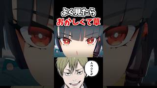 これ公式ってマジ？