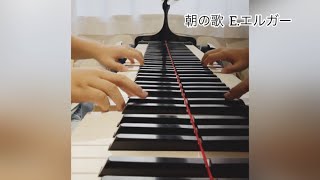 Download lagu 朝の歌  E.エルガー  ピアノ演奏(小5) mp3