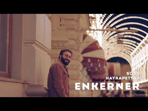 Soso Hayrapetyan - Enkerner