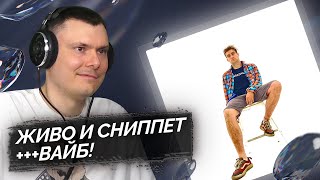 Медиа рецензия