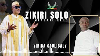 Download lagu ZIKIRI SOLO MASSAKÊ KELE YIRIBA COULIBALY mp3 Download lagu ZIKIRI SOLO MASSAKÊ KELE YIRIBA COULIBALY mp3