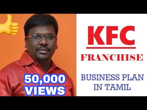 , title : 'KFC Franchise Business Plan And Ideas in Tamil'