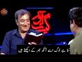 Suna Hai Log Use Aankh Bharke Dekhte Hain Ahmed Faraz Heart Touching Shayari Status Urdu Shayari