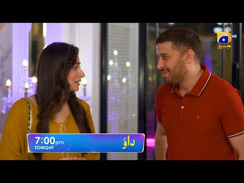 Dao Episode 03 Promo | Tonight at 7:00 PM only on Har Pal Geo