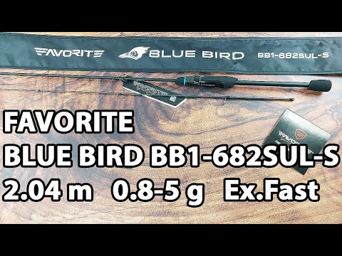 Спінінг Favorite Blue Bird (2020) BB1-682SUL-S 2.04m 0.8-5g Ex.Fast
