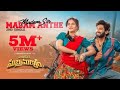 Madam Sir Madam Ante Lyrical Song Telugu Songs Trendy Song Lyrics