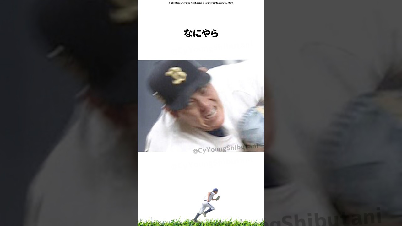 【プロ野球】先週実際に起こったプロ野球の出来事・雑学・エピソード3【3/23～3/29】