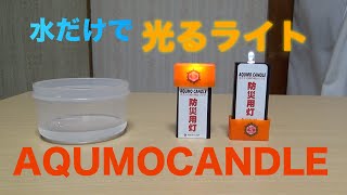 Re: [問卦] 這就是頂級防災包嗎？