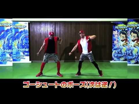 ベイブレードバースト　「ベイ―ズブートキャンプ トレーニングムービー」