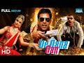 हँसते-हँसते पेट फूल जाएगा - DE DANA DAN (दे दना दन) HD | Best Bollywood Non-Stop Comedy Movie 2026 DEFAULT Thumbnail