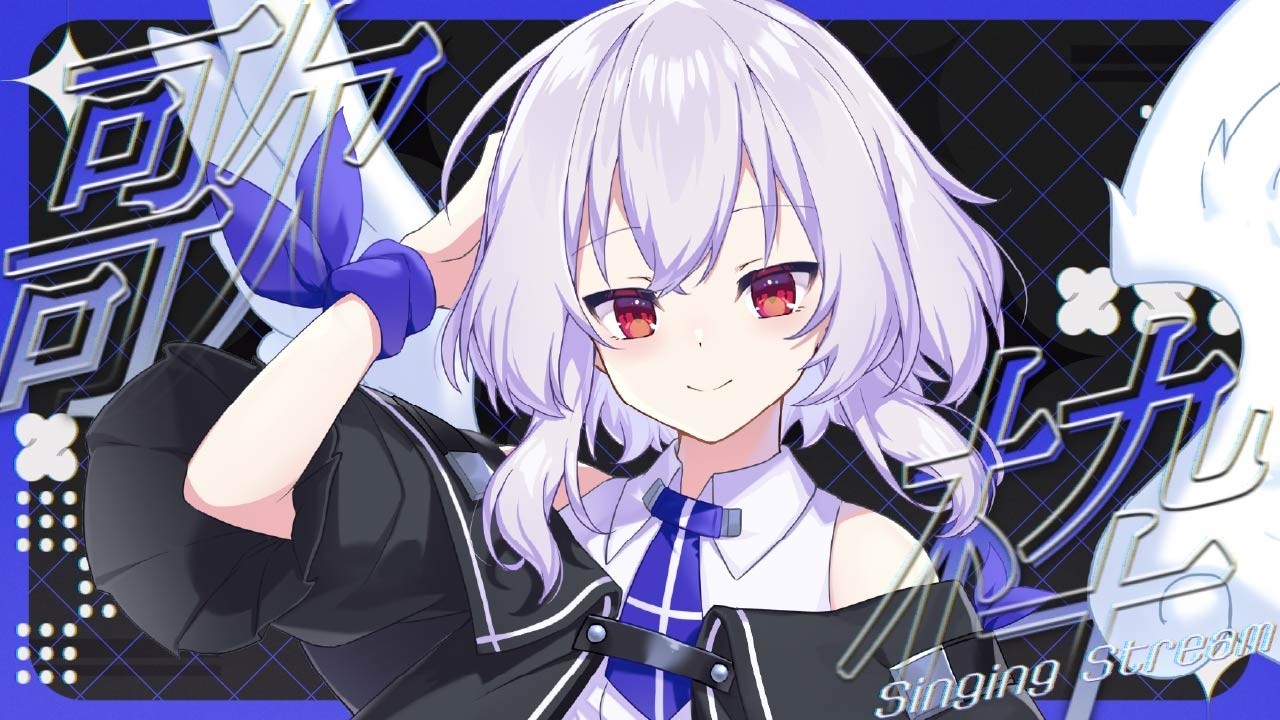 【歌枠】おひさし歌枠 🎤3月は生きるのが大変だよ【Vtuber羽天ひより #ひよりch karaoke】