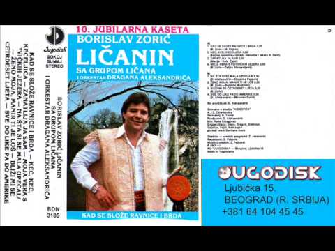Borislav Zoric Licanin - Kec kec keceljica - (Audio 1987)