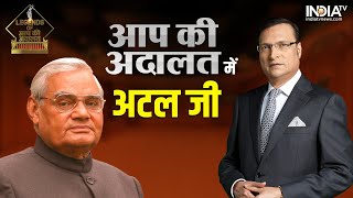 Legends Of Aap Ki Adalat: How difficult was it for Rajat Sharma to question Arun Jaitley on the show