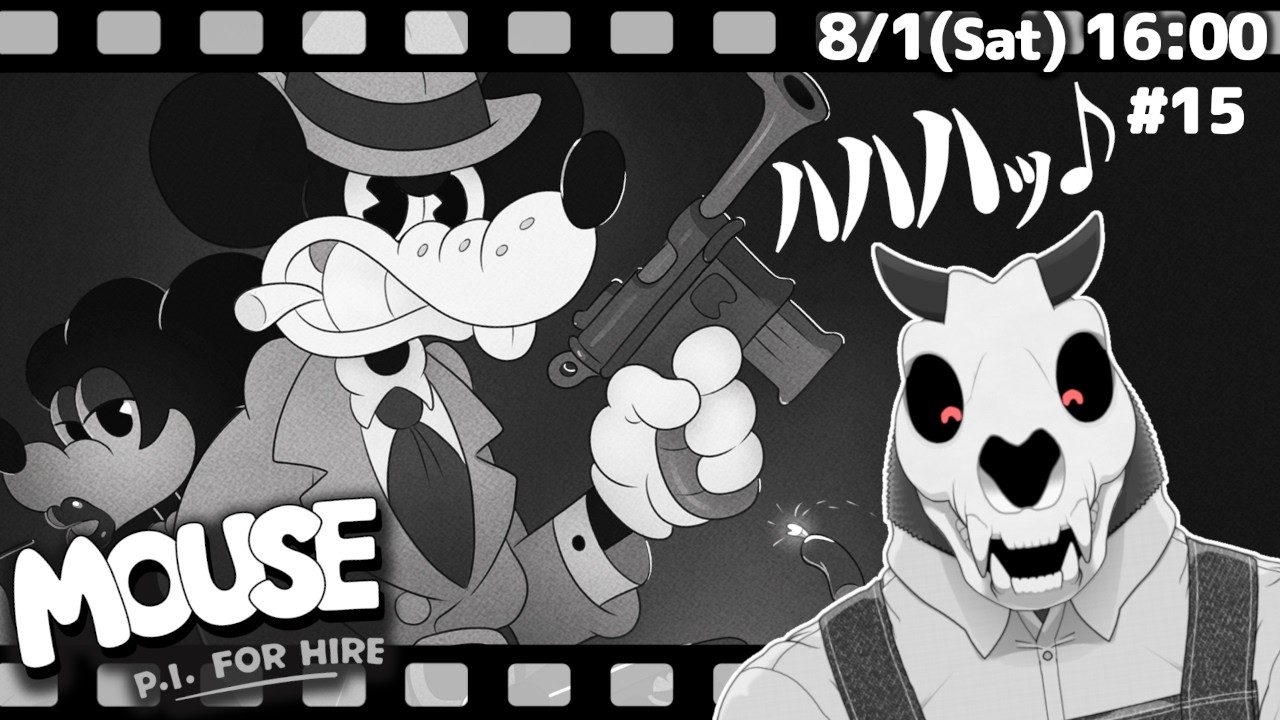 【ネタバレ注意！・MOUSE: P.I. For Hire】p.15 オデ、ラスボス、タオス【Vtuber】