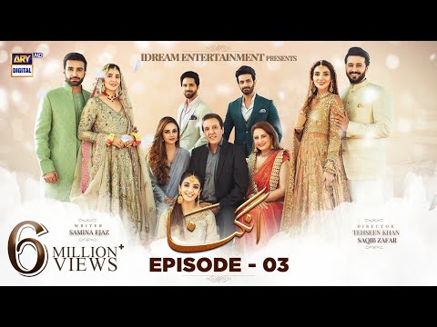 Angna Episode 3 (English Subtitles) ARY Digital Drama