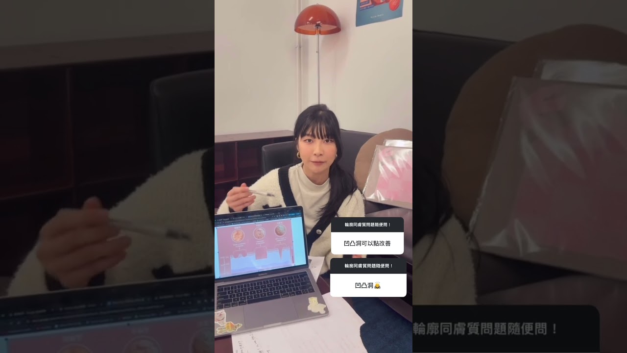 凹凸洞點解決
