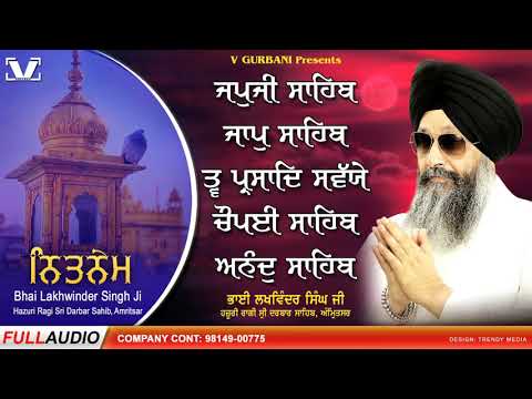 New Path 2024 - Nitnem Sahib | Bhai Lakhwinder Singh Ji | 5 Baani Paath 2020 | V Gurbani #nitnem