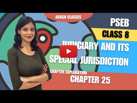 Class 8 PSEB Chapter-25 Judiciary and Its Special Jurisdiction- #psebboardexam #civics  #sst #law