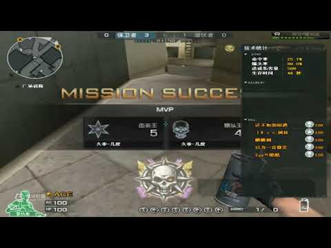 CF 1vs 5 Highlights S&D - AK-47 Fury