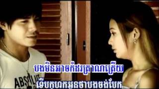 សុវណ្ណរាជ - អស់ពេលថែអូន