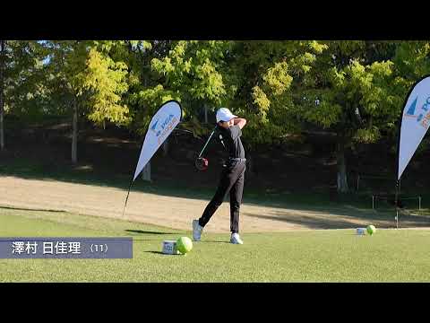 2024PGAジュニアリーグ決勝大会 東日本代表「札幌NB」ティショット集