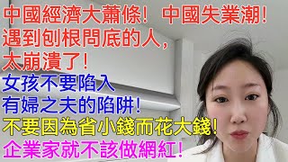 [問卦] 台積電運動會竹科太太們都在幹嘛？