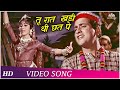 Tu Raat Khadi Thi Chhat Pe HD Himalay Ki Godmein 1965 Manoj Kumar Mala Sinha Hindi Song