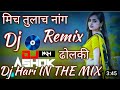 Lagnalu Hami Dj Remix Song L Ranjeet Savar Diksha Han Dj Hari In The Mix