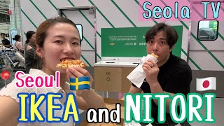ソウルのIKEAとニトリ/서울 IKEA랑 NITORI #vlog #日韓夫婦 #日韓カップル #한일부부 #한일커플