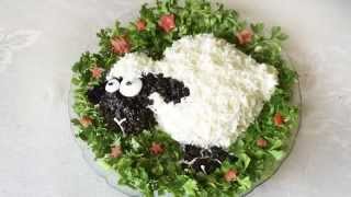 Украшение салата на Новый Год в виде овечки - Видео онлайн