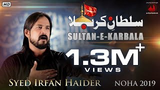 Sultan E Karbala Irfan Haider 2019 1441