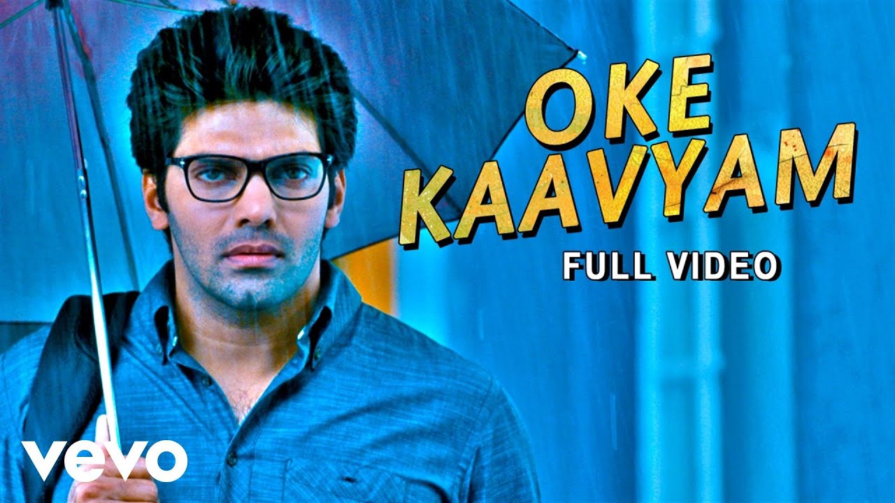 Oke Kaavyam Lyrics  | Varna | Anushka Shetty, Arya | S.P.Balasubrahmanyam | Anirudh Ravichander